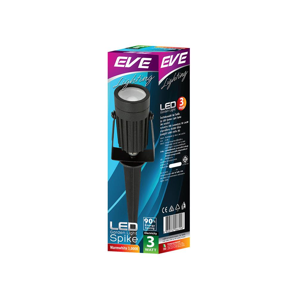 ไฟจัดสวน LED EVE SPIKE 566156 3 วัตต์ WARMWHITE สีดำ