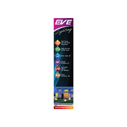 ไฟจัดสวน LED EVE SPIKE 566156 3 วัตต์ WARMWHITE สีดำ_4
