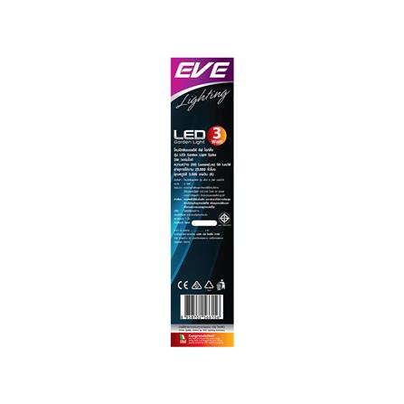 ไฟจัดสวน LED EVE SPIKE 566156 3 วัตต์ WARMWHITE สีดำ_5