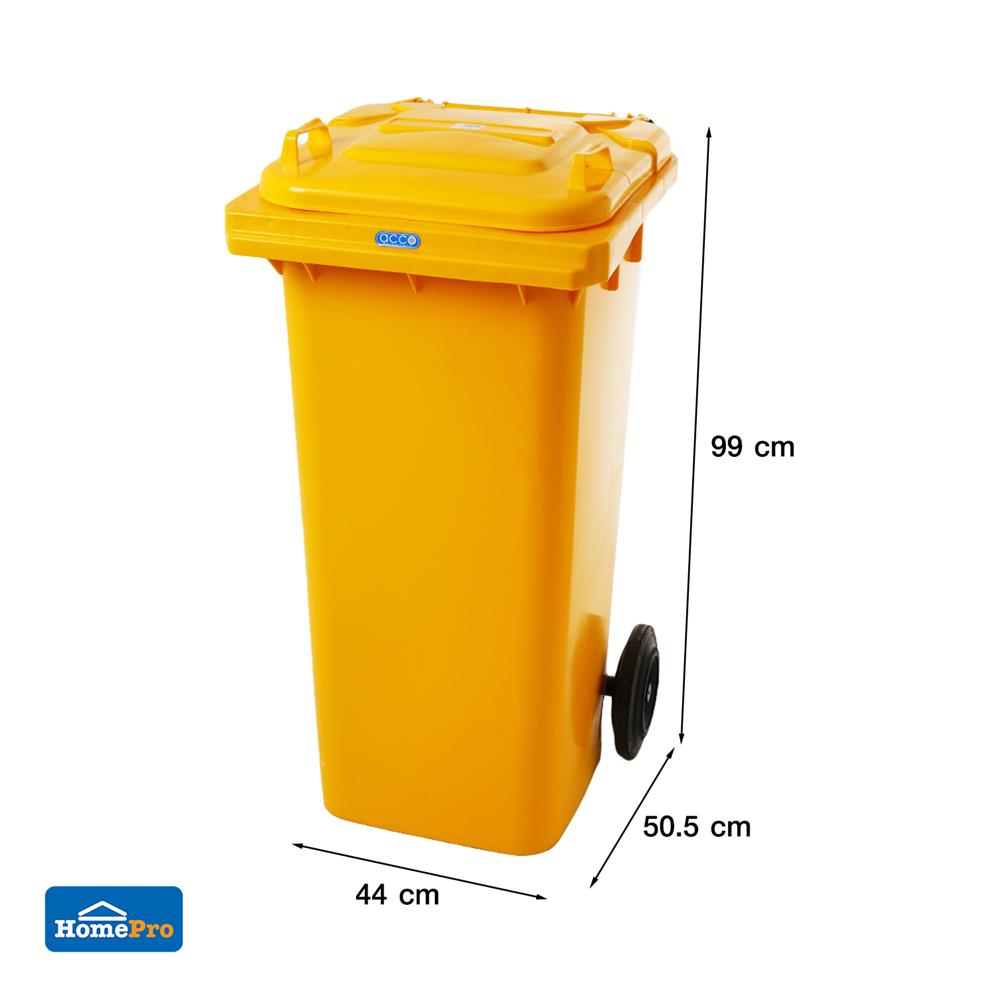 ถังขยะเหลี่ยม ฝาเปิด-ปิด มีล้อ ACCO 120L สีเหลือง