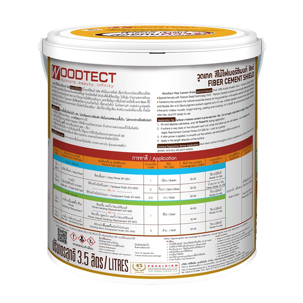 สีทาไม้ไฟเบอร์ซีเมนต์ WOODTECT FO200 สีใส กึ่งเงา 1 แกลลอน