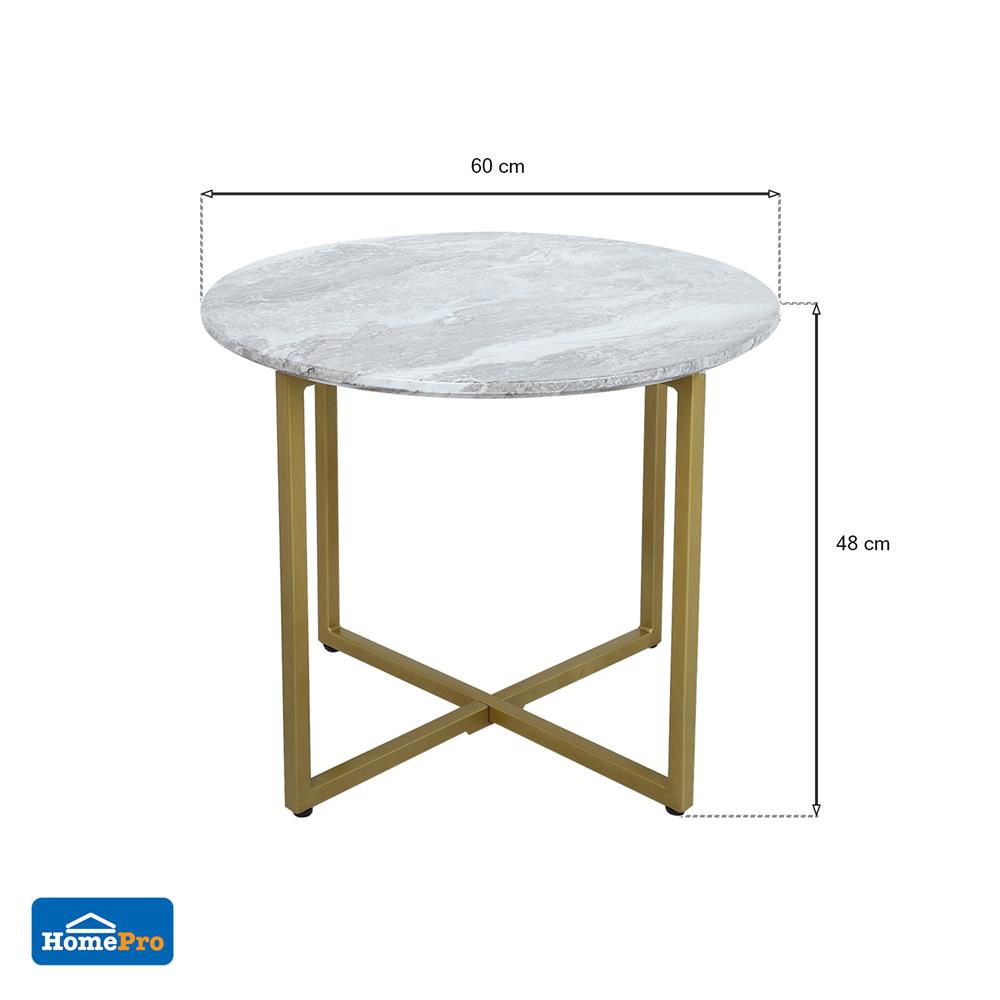 โต๊ะกลาง FURDINI CHARLOT ลายหิน สีขาว