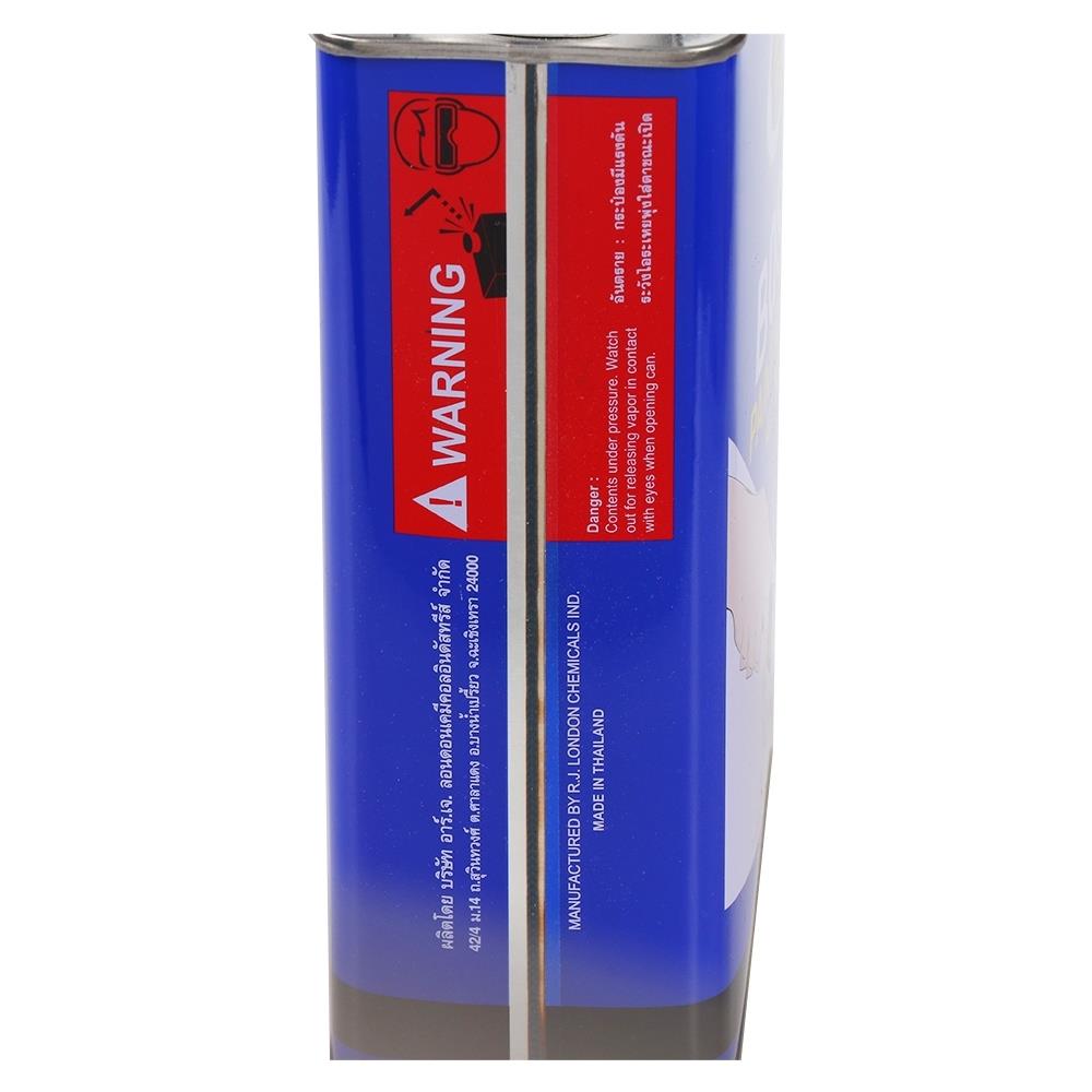 น้ำยาลอกสี BOSNY B228 1/4 แกลลอน