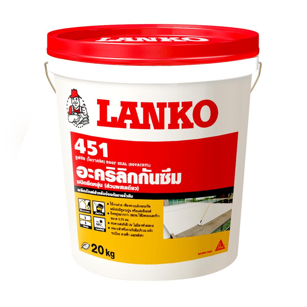 อะคริลิกกันซึม LANKO 451 20 กก. สีเทา