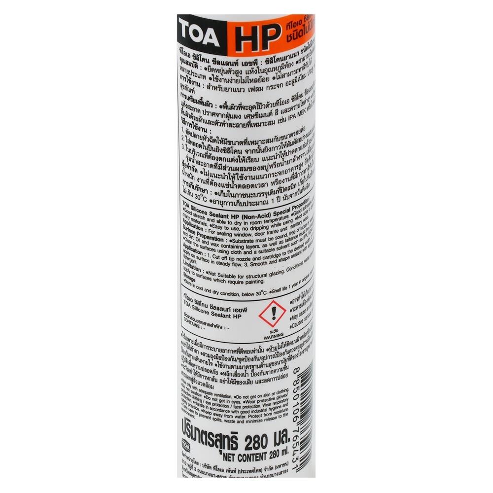 ซิลิโคนไร้กรด TOA HP 280 มล. สีใส