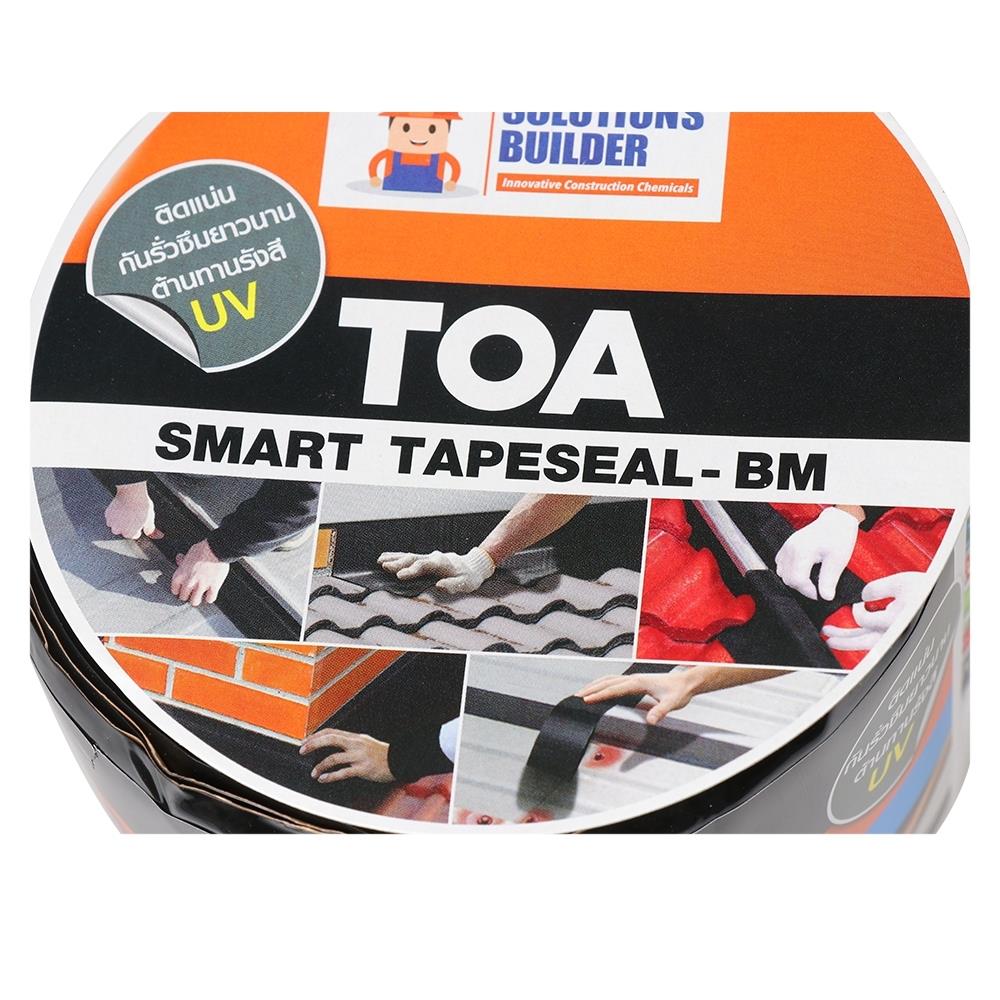 เทปกาวบิทูเมนกันรั่วซึม TOA 0.1X3 ม. สีดำ