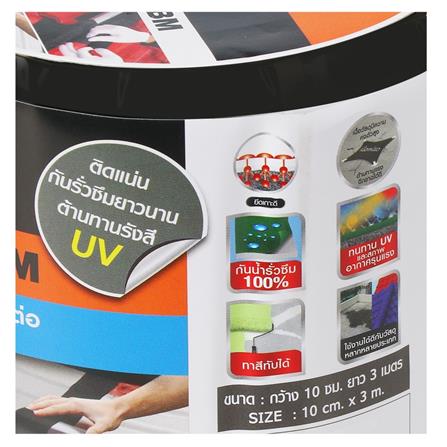เทปกาวบิทูเมนกันรั่วซึม TOA 0.1X3 ม. สีดำ_3