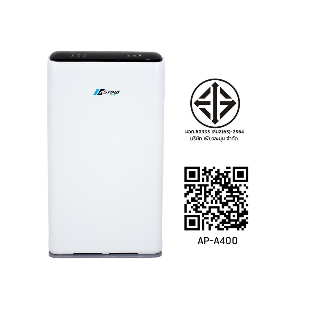 เครื่องฟอกอากาศ ASTINA AP-A400 38 ตารางเมตร