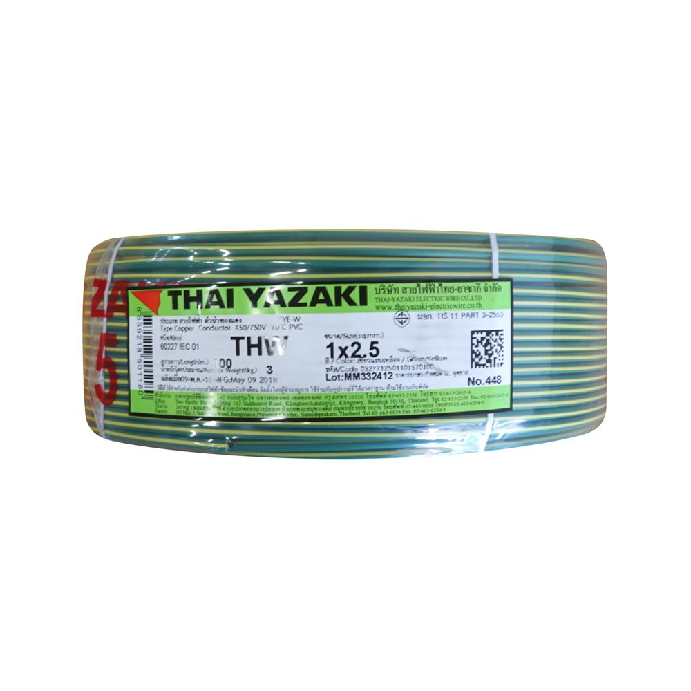 สายไฟ THW IEC01 YAZAKI 1X2.5 ตร.มม. 100 ม. สีเขียวคาดเหลือง