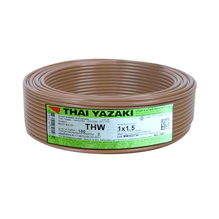 สายไฟ THW IEC01 YAZAKI 1X1.5 ตร.มม. 100 ม. สีน้ำตาล_0