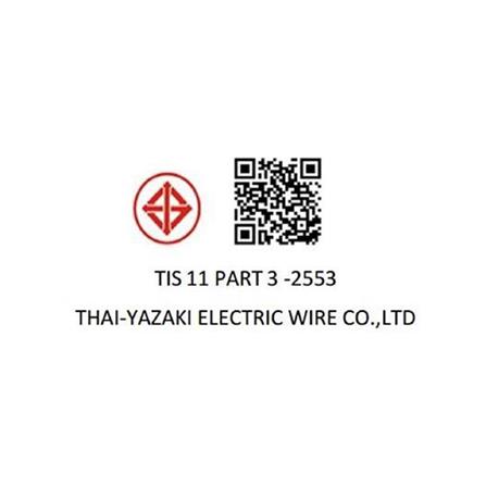 สายไฟ THW IEC01 YAZAKI 1X1.5 ตร.มม. 100 ม. สีน้ำตาล_1