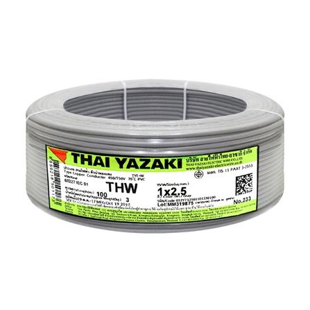 สายไฟ THW IEC01 YAZAKI 1X2.5 ตร.มม.100 ม. สีเทา