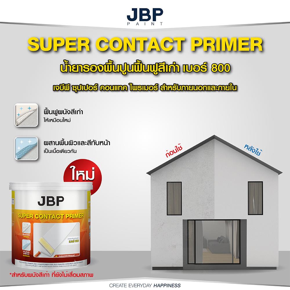 สีรองพื้นปูนเก่า JBP SUPER CONTACT 800 1 แกลลอน