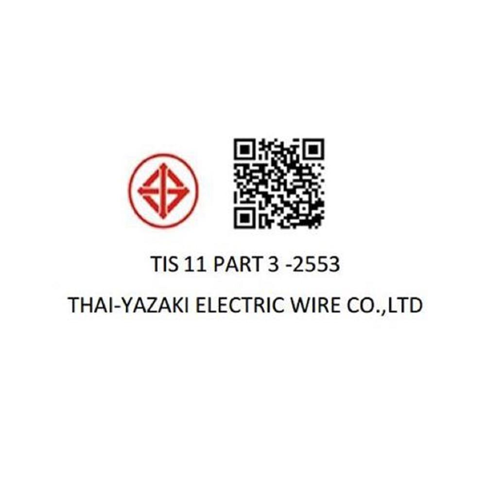 สายไฟ THW IEC01 YAZAKI 1X2.5 ตร.มม. 100 ม. สีน้ำตาล