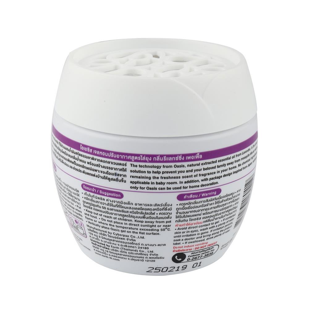 เจลปรับอากาศไล่ยุง OASIS  180g RELAXING