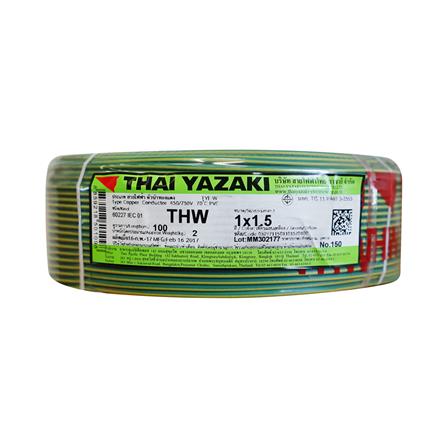 สายไฟ THW IEC01 YAZAKI 1X1.5 ตร.มม. 100 ม. สีเขียวคาดเหลือง_0