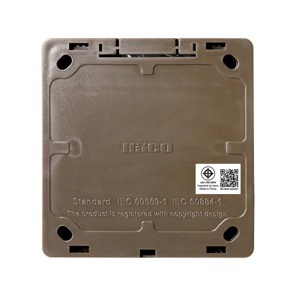 ชุดเต้ารับคู่ 3 ขา HACO M3N-E20-CC สีช็อคโก