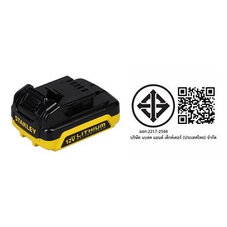 สว่านไร้สาย (พร้อมแบตเตอรี่) STANLEY SCH121S2-B1 12 โวลต์_8