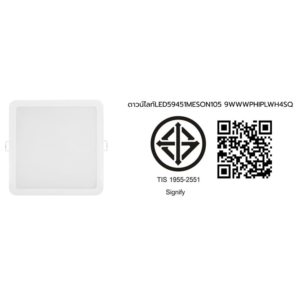 ดาวน์ไลท์ LED PHILIPS 59451 MESON105 4 นิ้ว 9 วัตต์ WARM WHITE สีขาว