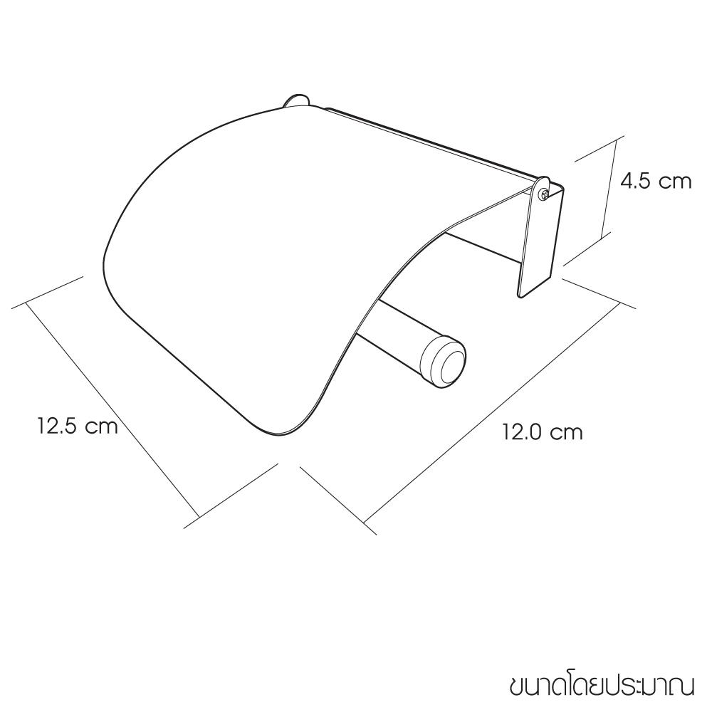 ที่ใส่กระดาษชำระ WSP TPS-208 สเตนเลส