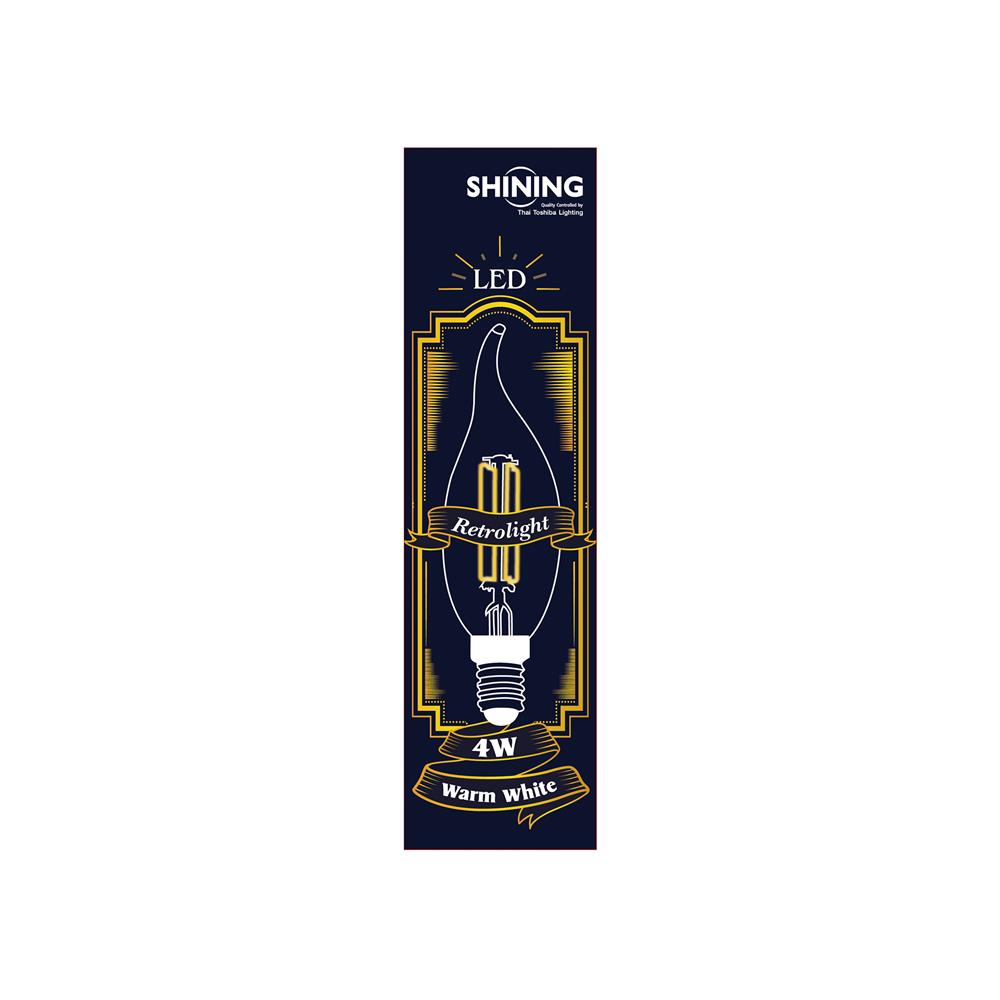 หลอด LED SHINING CANDLE RETRO SHINE 4 วัตต์ WARM WHITE E14