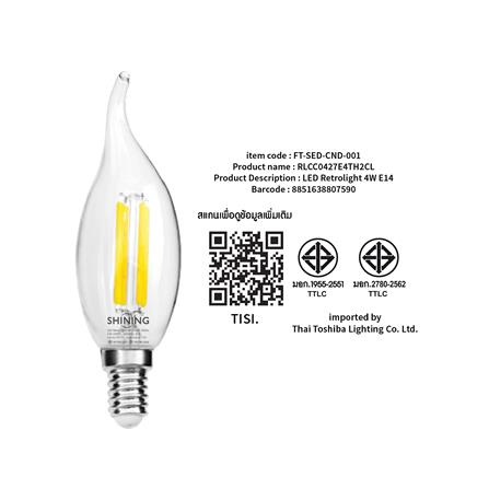 หลอด LED SHINING CANDLE RETRO SHINE 4 วัตต์ WARM WHITE E14_5