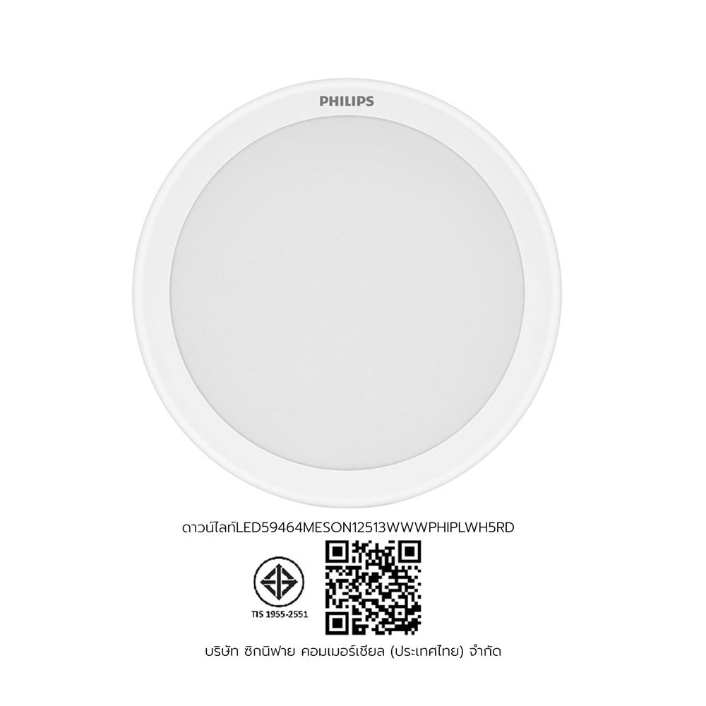 ดาวน์ไลท์ LED PHILIPS 59464 MESON125 5 นิ้ว 13 วัตต์ WARM WHITE สีขาว