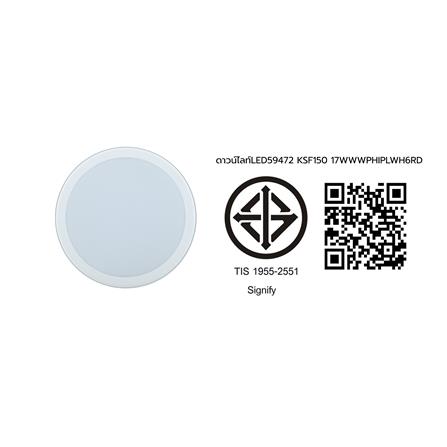 ดาวน์ไลท์ LED PHILIPS 59472 MESON150 6 นิ้ว 17 วัตต์ WARM WHITE สีขาว_3
