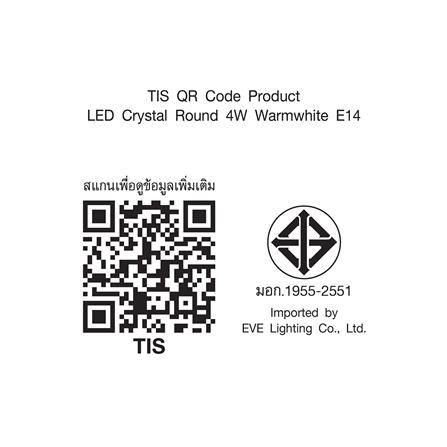 หลอด LED EVE CRYSTAL ROUND 4 วัตต์ WARM WHITE E14_5