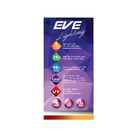 หลอด LED EVE CRYSTAL ROUND 4 วัตต์ WARM WHITE E14_2