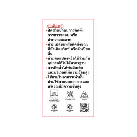 หลอด LED SHINING Color 3IN1 9 วัตต์ DAYLIGHT COOLWHITE WARMWHITE E27_3