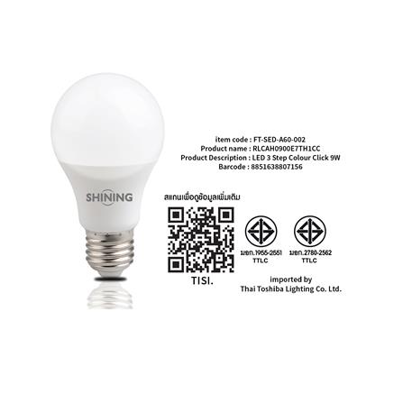 หลอด LED SHINING Color 3IN1 9 วัตต์ DAYLIGHT COOLWHITE WARMWHITE E27_6