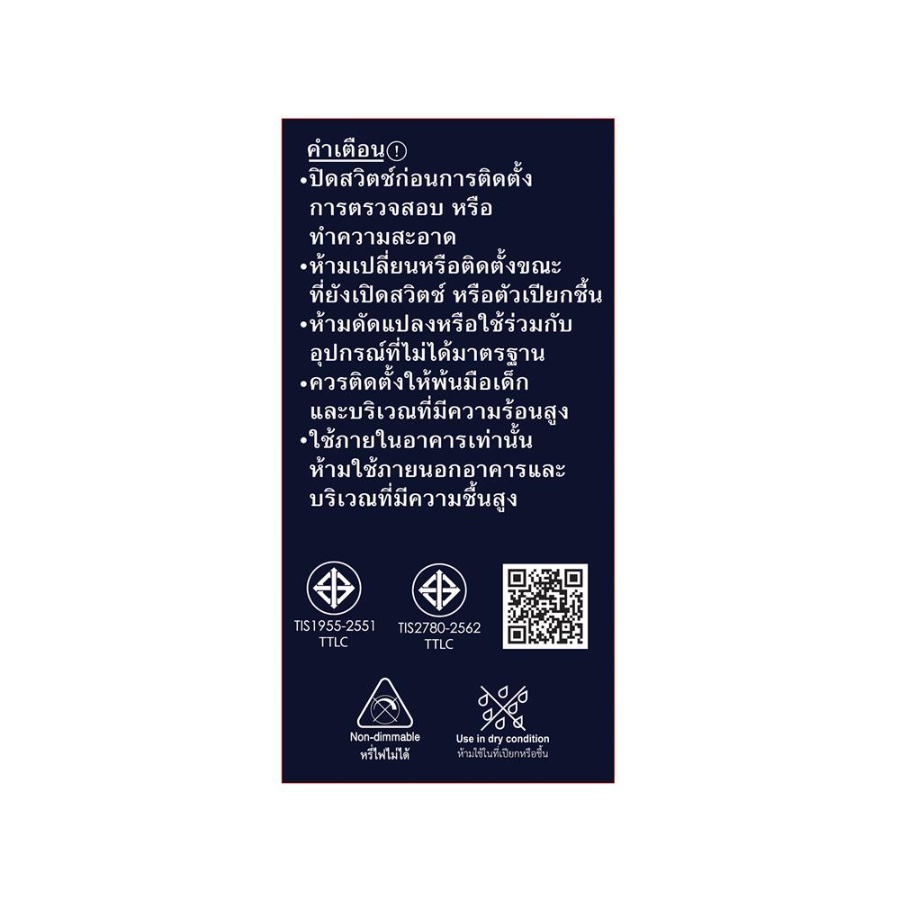 หลอด LED SHINING A60 RETRO 6 วัตต์ WARM WHITE E27