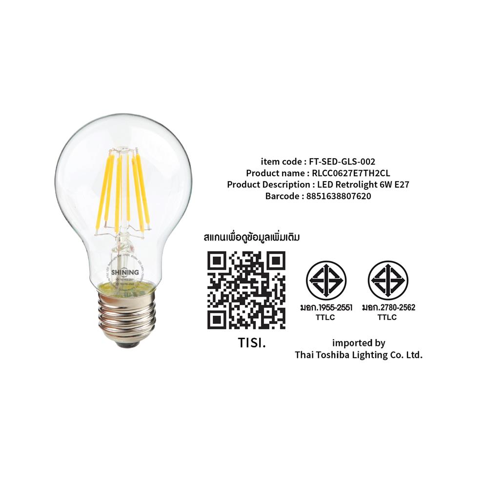หลอด LED SHINING A60 RETRO 6 วัตต์ WARM WHITE E27