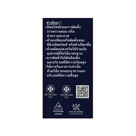 หลอด LED SHINING A60 RETRO 6 วัตต์ WARM WHITE E27_3