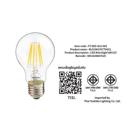 หลอด LED SHINING A60 RETRO 6 วัตต์ WARM WHITE E27_5