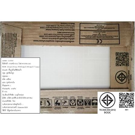 กระเบื้องผนัง 8x12 นิ้ว COTTO โลล่า ขาว PM 1M2_5