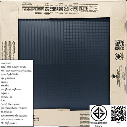 กระเบื้องพื้น 16x16 นิ้ว COTTO แลททิซ เทาถ่าน PM_4