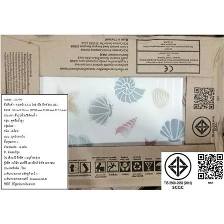 กระเบื้องผนัง 8x12 นิ้ว COTTO โลล่า บีช มิกซ์ PM 1M2_4