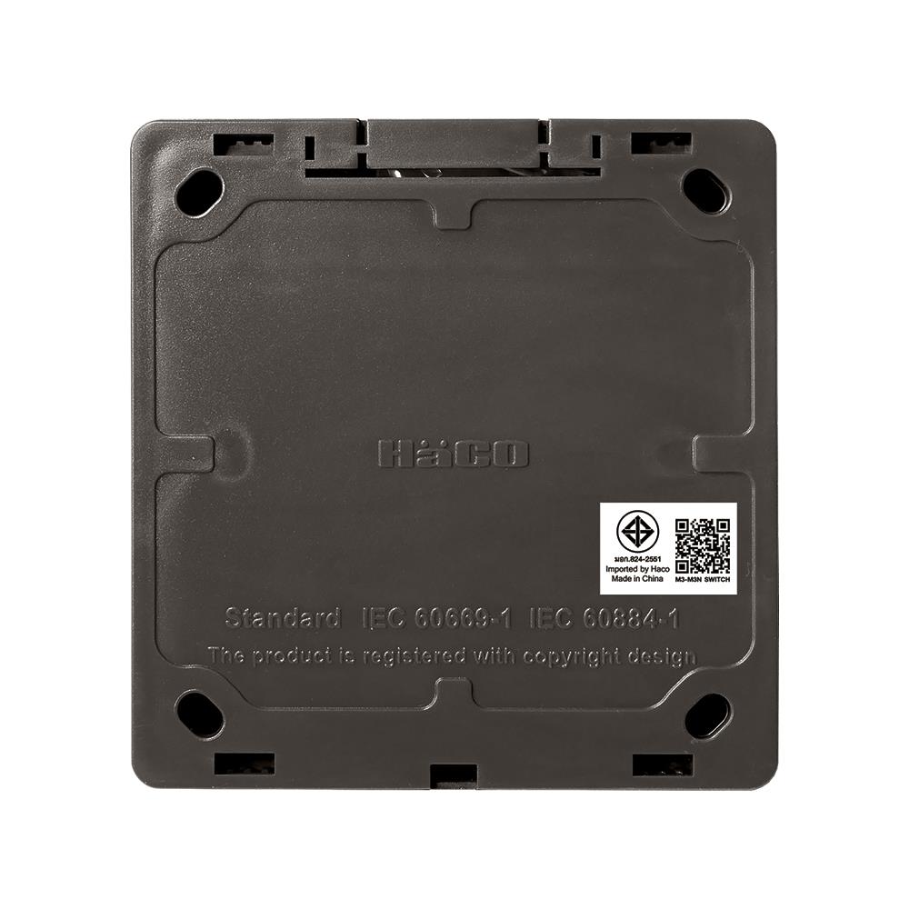 ชุดสวิตช์ 1 ทาง 2 ช่อง HACO M3N-S21-CC สีน้ำตาลดำ