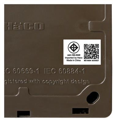 ชุดเต้ารับเดี่ยว 3 ขา HACO M3N-E10-CC สีช็อคโก_3