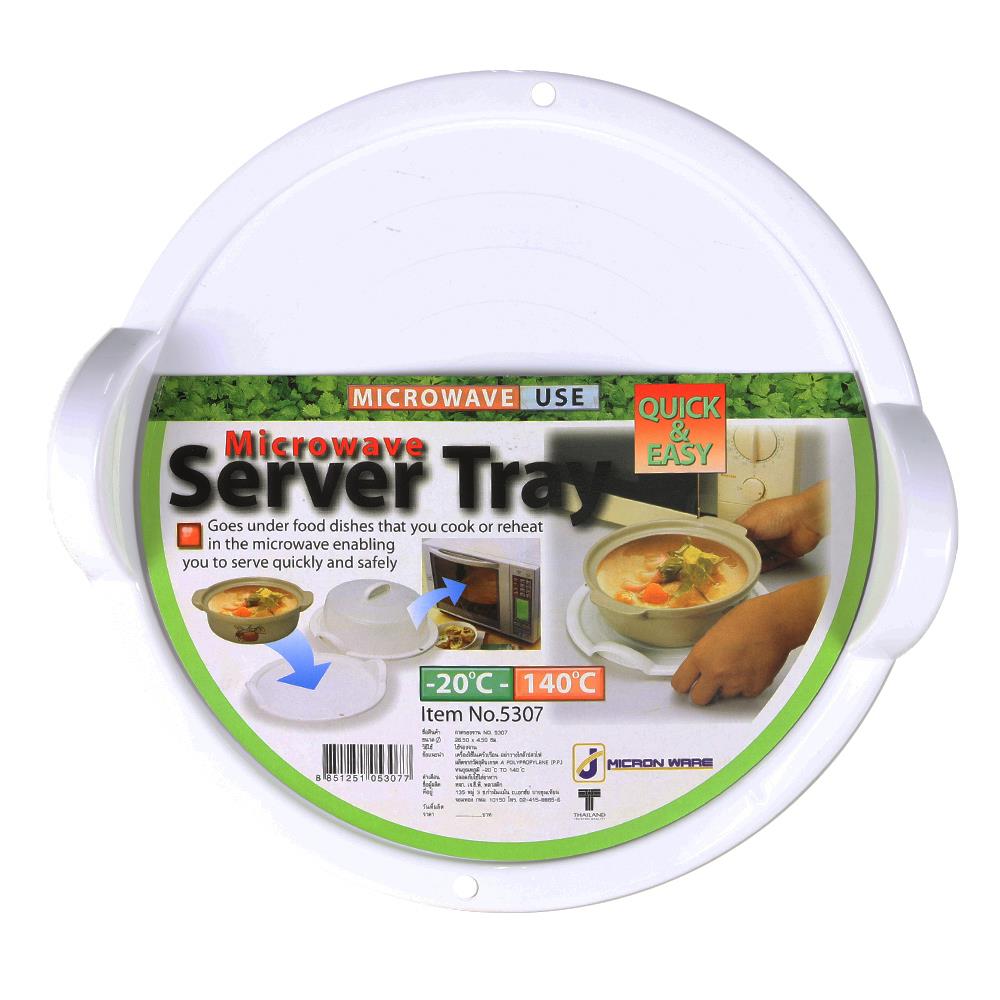 ถาดรองภาชนะเข้าไมโครเวฟ MICRON WARE 5307 26.5 ซม.