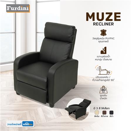เก้าอี้ปรับเอนนอน FURDINI MUZE สีดำ_5