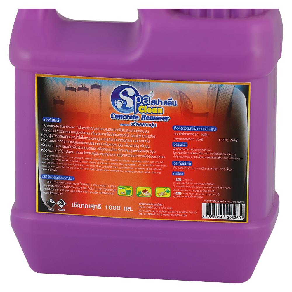 น้ำยาล้างคราบปูนเข้มข้น SPACLEAN 1ลิตร