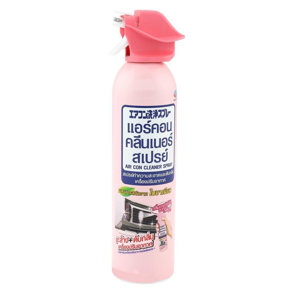สเปรย์ทำความสะอาดเครื่องปรับอากาศ ARS 370ml