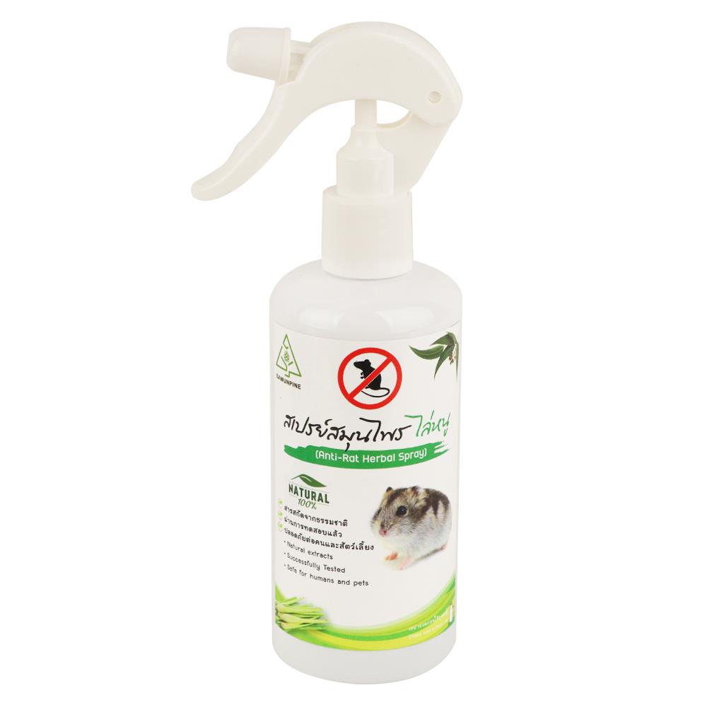 สเปรย์สมุนไพรไล่หนู SAMUNPINE 250 มล.