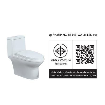 สุขภัณฑ์ 1 ชิ้น NASCO NC-8644S-WA 3/4.8 ลิตร สีขาว_8