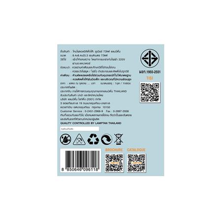 ไฟอ่านหนังสือ LED TABLELAMP LUMIER7W LAMPTAN พลาสติก/โลหะ MODERN สีขาว_3