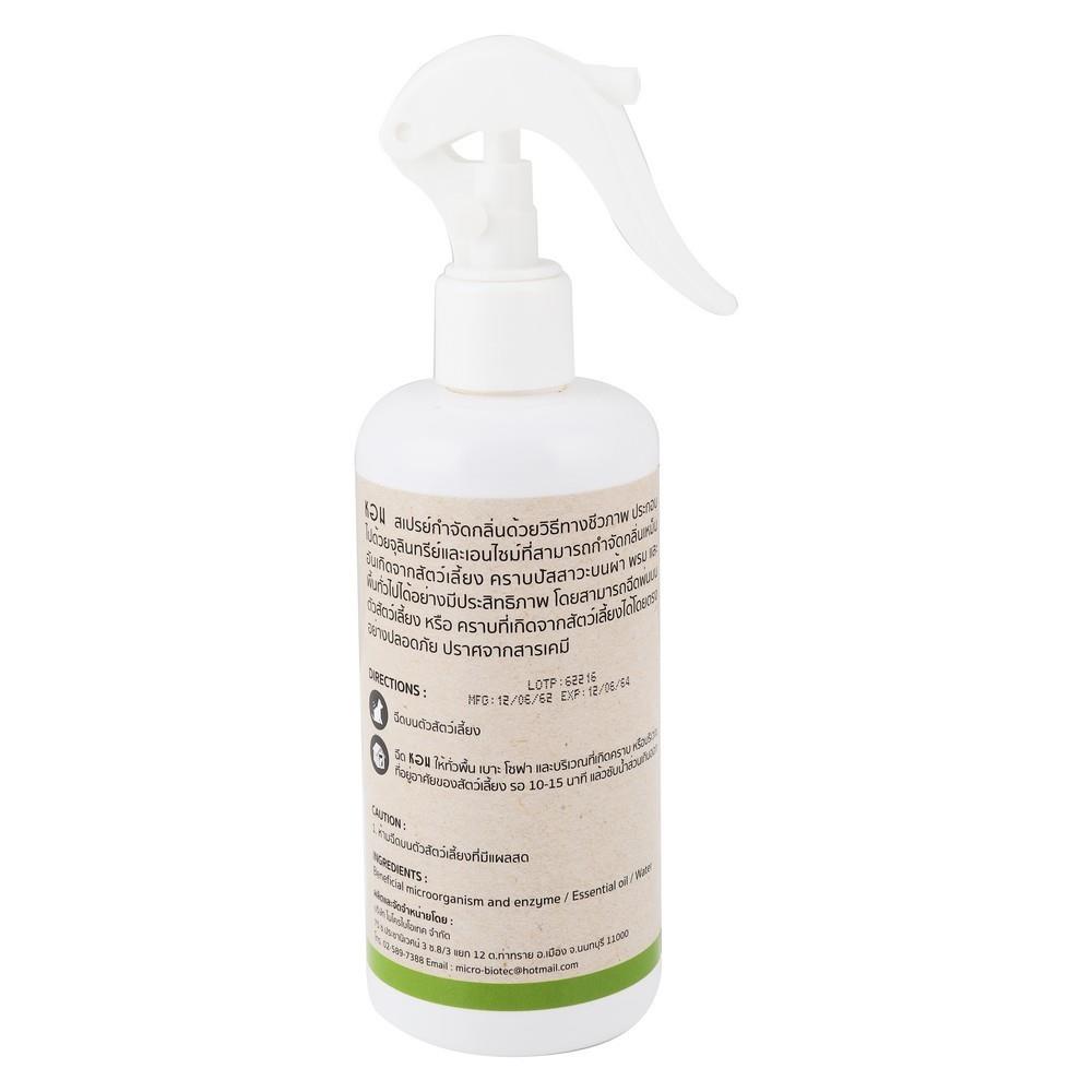 น้ำยาขจัดกลิ่นสัตว์เลี้ยง HOM 300 มล.