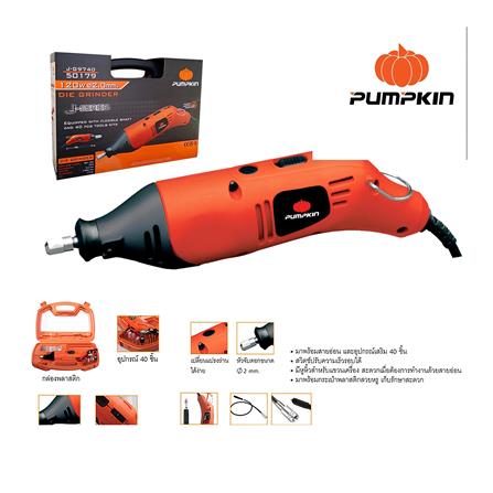 ชุดเจียรแม่พิมพ์ 2 มม. PUMPKIN 50179 J-G9740 120 วัตต์_2